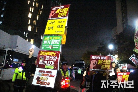 231104초불대행진53