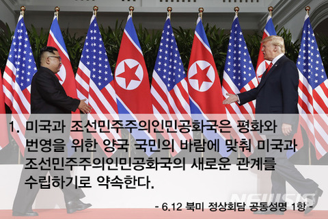 181115먼저위반미국2