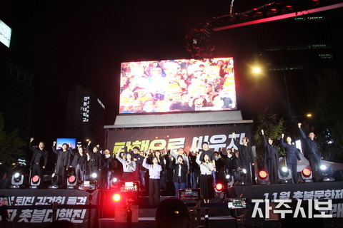 231104초불대행진16