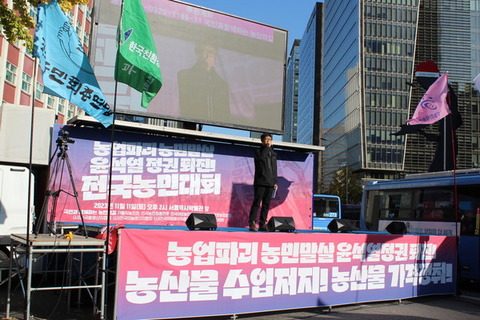 231111정권퇴진총궐기10