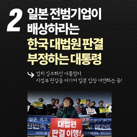 230311범국민대회4