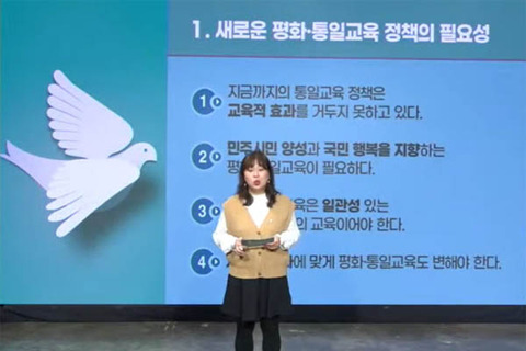 220127통일정책제안2