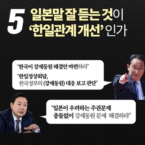 230311범국민대회6