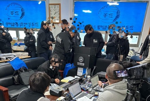 231107국정원압수수색