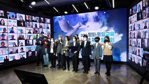 220127통일정책제안1