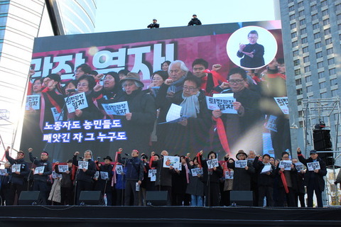 231111정권퇴진총궐기2