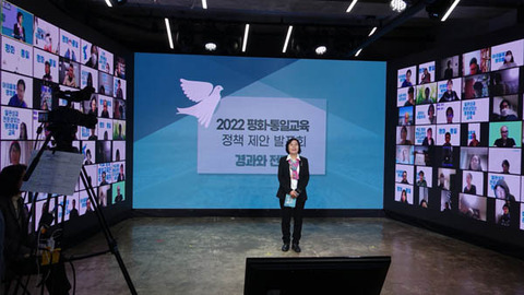 220127통일정책제안4