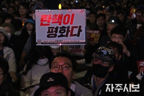 231104초불대행진26