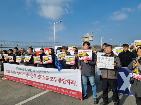 240202시민사회연석회의5