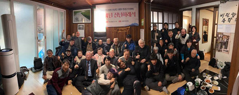 240109량심수후원회1