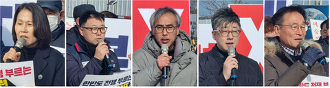 240202시민사회연석회의4