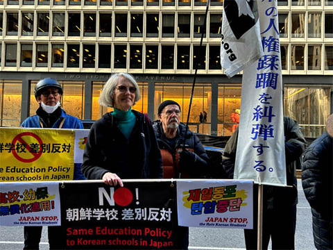 231109NY차별반대3