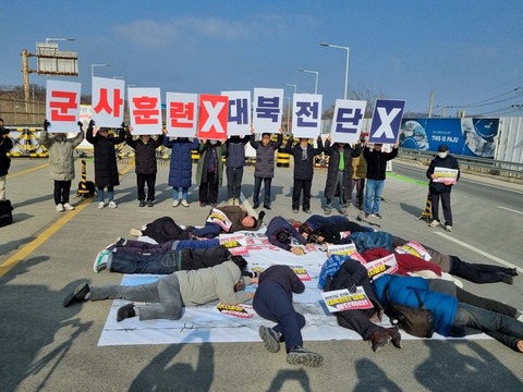 240202시민사회연석회의6