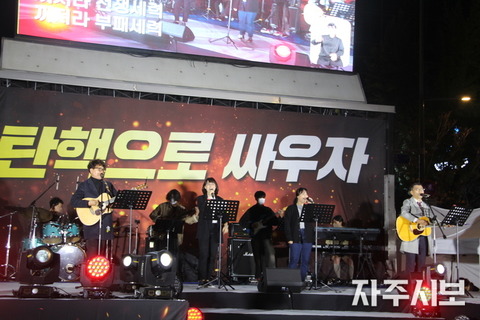 231104초불대행진9