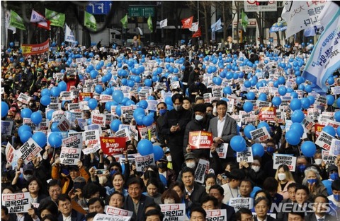 230311범국민대회1