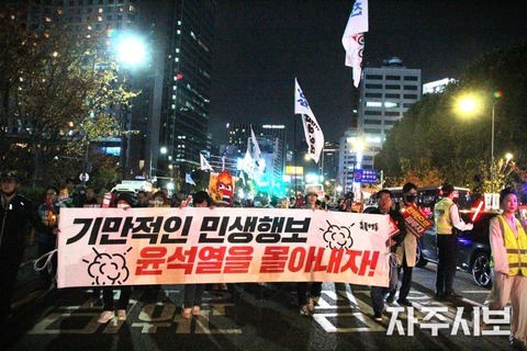 231104초불대행진43