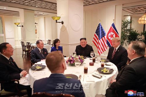 190306조미수뇌회담