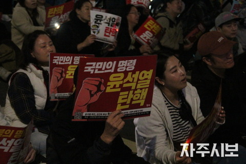 231104초불대행진36