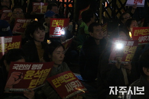 231104초불대행진37