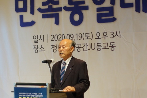 200919남측행사2