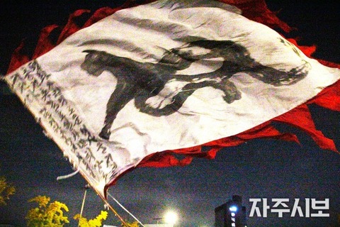 231104초불대행진55