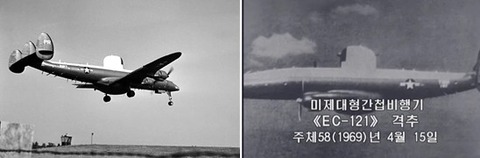 210707미간첩비행기