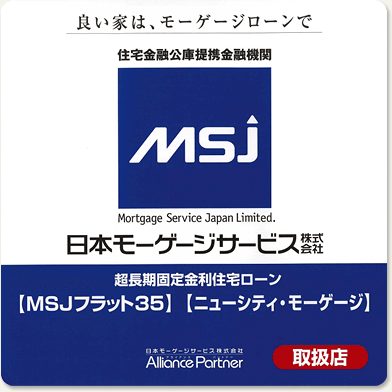 nippon-mortgage-ipo