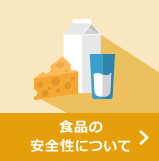 lactojapan