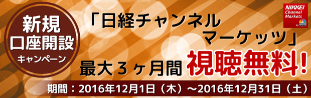 nikkei_cnbc