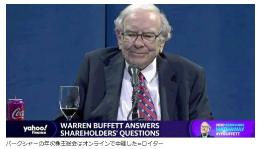 warrenbuffett