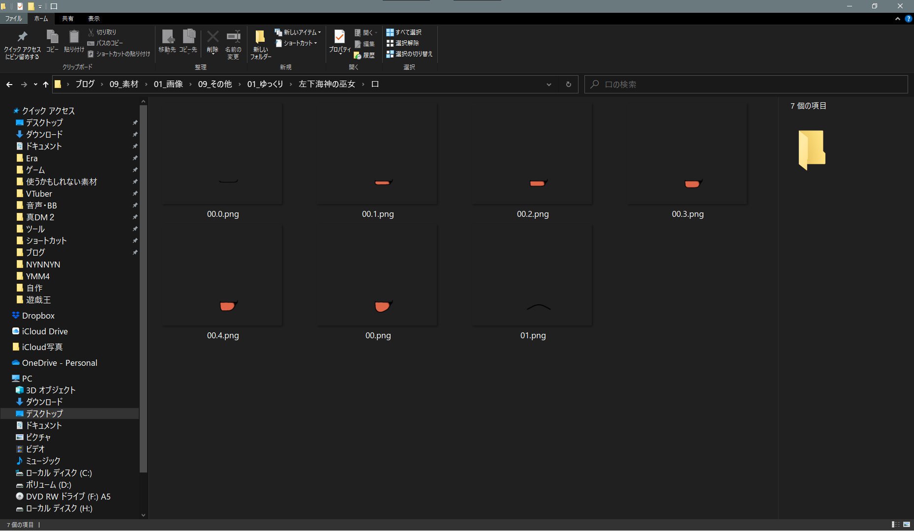 Ymm4を用いたbiimシステム動画の作成方法について Part1 Ymm4の導入と設定編 読書感想文