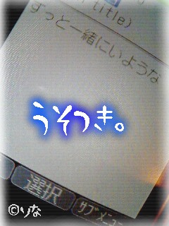悲しくなるよ an的恋愛事情 Part2 悲しくなるよ an的恋愛事情 Part2