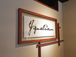 jqualia_2021.0303