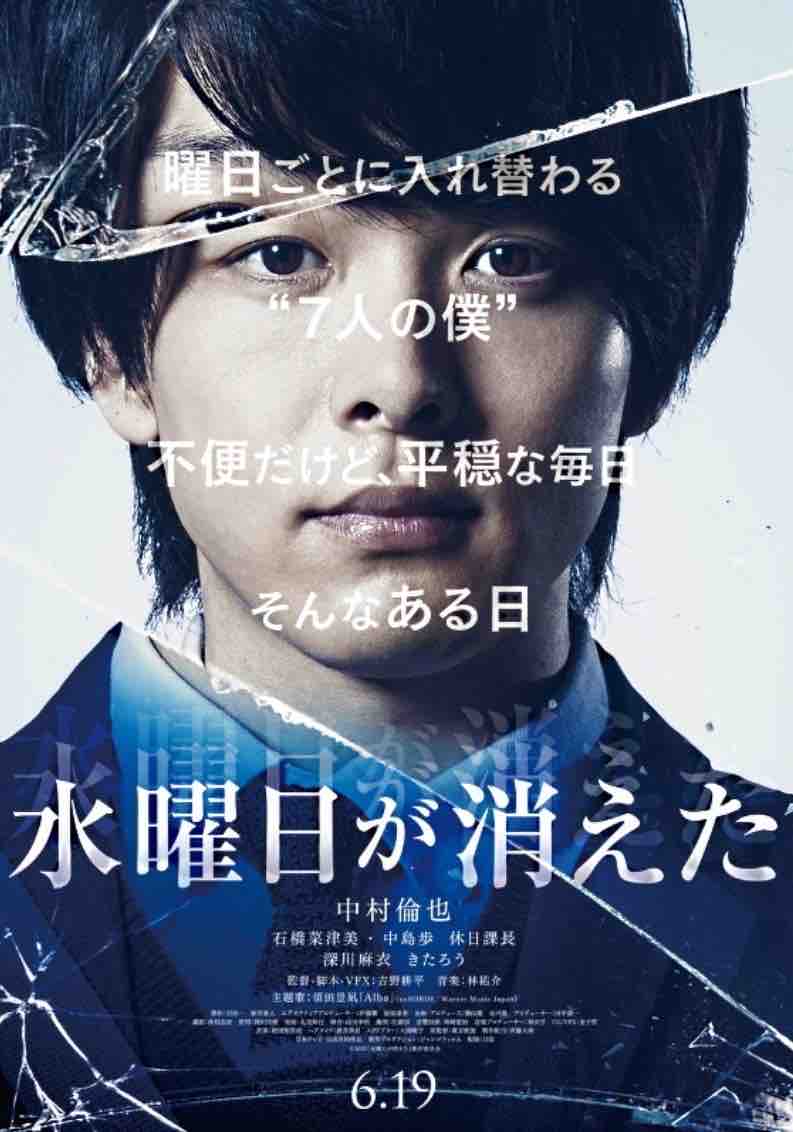 映画 日本 日日是好日 映画 日本 日日是好日