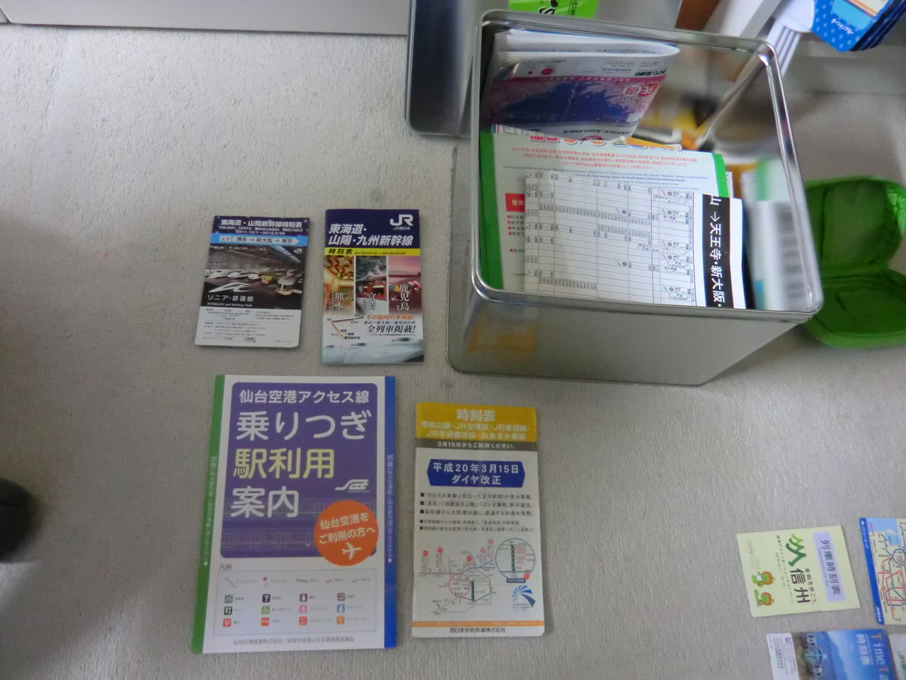 放電新快速のブログ