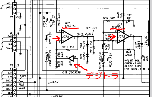 ICOM IC-R7000 受信できない : JHGのブログ ICOM IC-R7000 受信できない : JHGのブログ