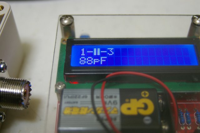 7Mhz マイクロバートアンテナ : JHGのブログ