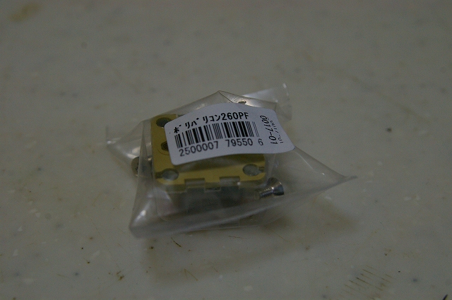 IMGP9217