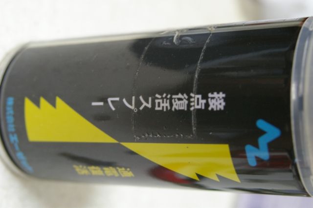 イメージ 4