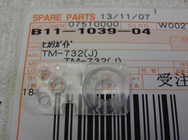 イメージ 3