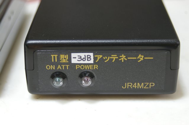 ALINCO-ELH230D パワーが出ない : JHGのブログ