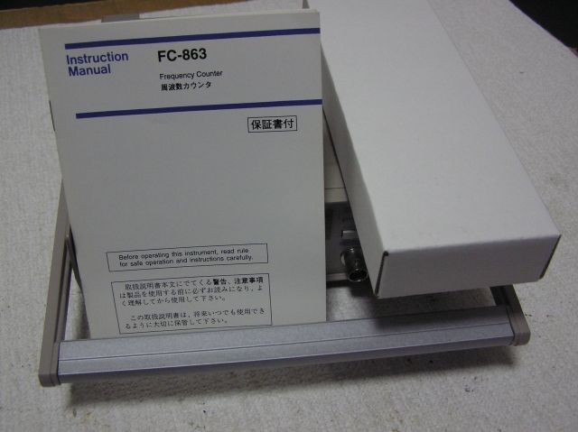 YOKOGAWA 横河電機 周波数カウンター : JHGのブログ YOKOGAWA 横河電機 周波数カウンター : JHGのブログ