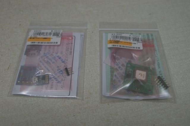 Gps セシウム原子時計 Jhgのブログ