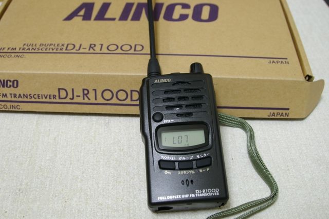 ALINCO DJ-R100D : JHGのブログ ALINCO DJ-R100D : JHGのブログ