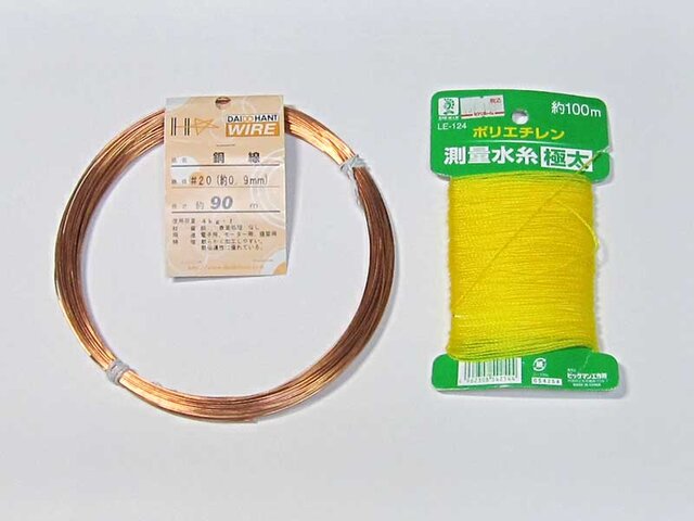 2バンド(7-18)トラップコイル式ダイポールアンテナの製作 : JR2VKBの