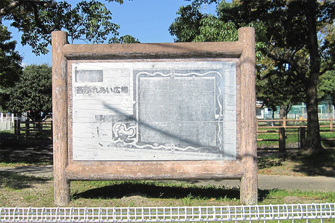 岐阜県瑞穂市 公園アワード Pk 岐阜県113 西ふれあい広場 Jr2vkbのアマチュア無線日記