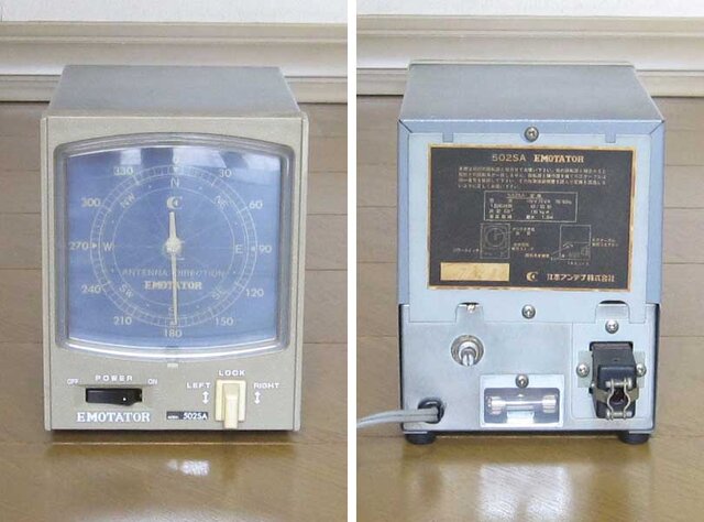 エモト製 ローテータ 502SA コントローラーの修理 : JR2VKBの エモト製 ローテータ 502SA コントローラーの修理 : JR2VKBの