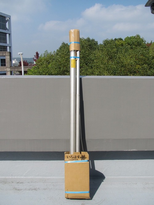 pole1