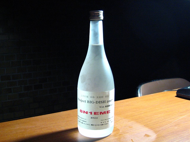 5ede1765.jpg