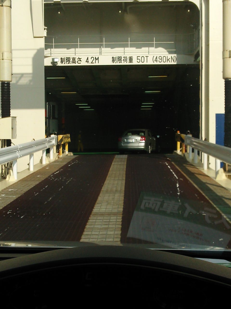 乗船記 福岡への帰省 帰り 阪九フェリー ひびき乗船記 駒来の麓の旅日記 乗船記 福岡への帰省 帰り 阪九フェリー ひびき乗船記 駒来の麓の旅日記